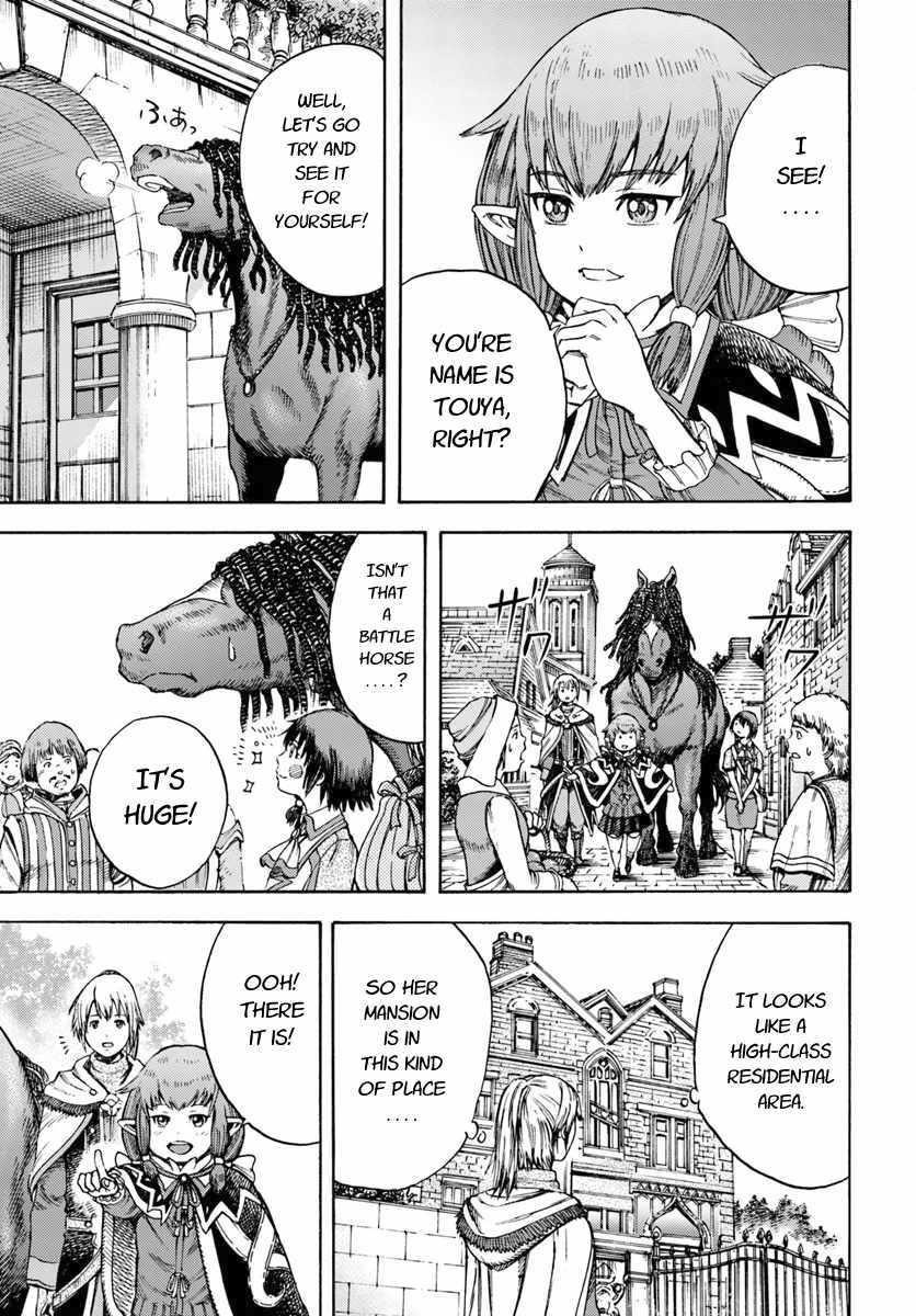 Wise man is summoned to another world ~The strongest items were those less desired in inventory~ Chapter 4.1 - Page 5 in English