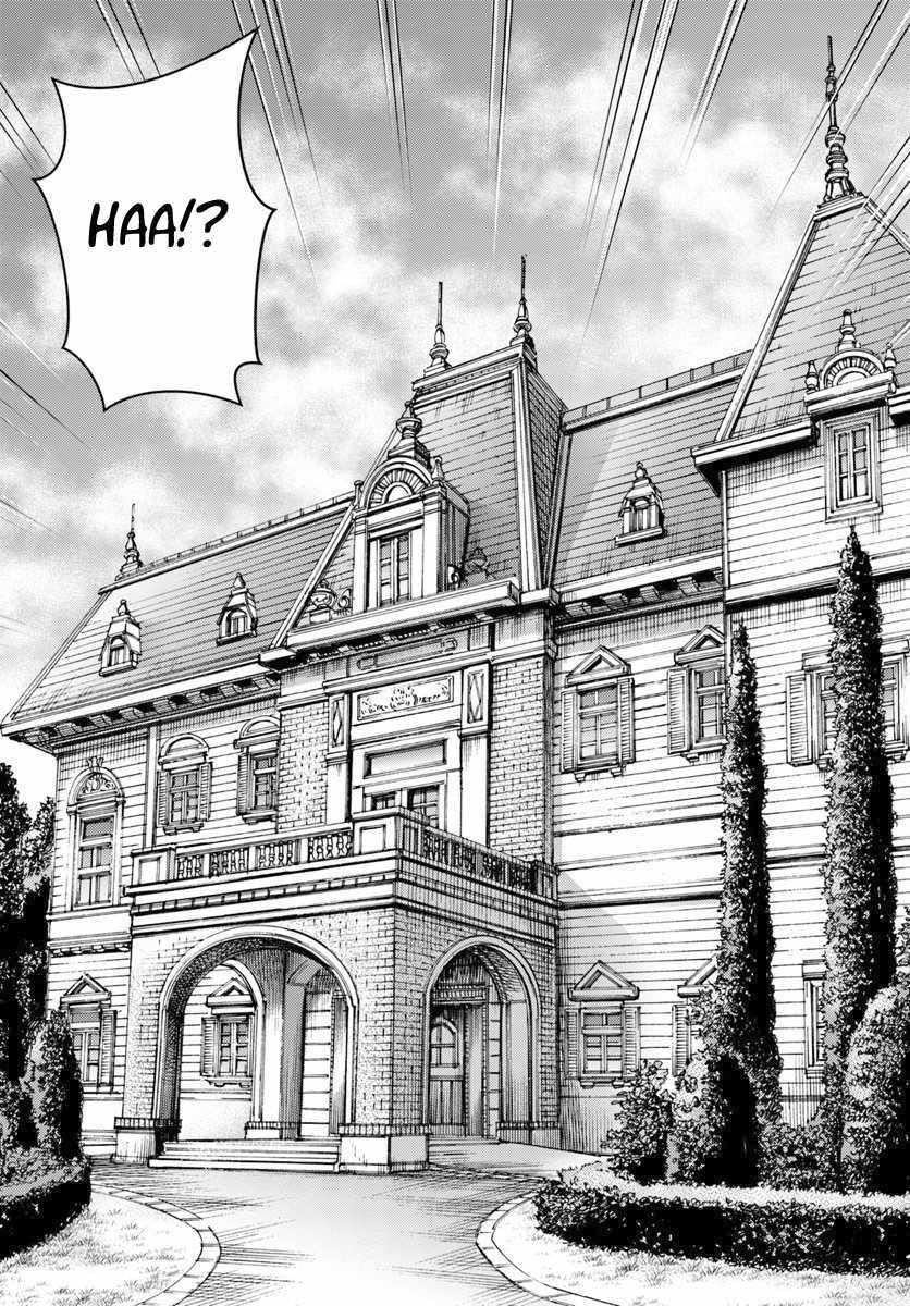 Wise man is summoned to another world ~The strongest items were those less desired in inventory~ Chapter 4.1 - Page 6 in English