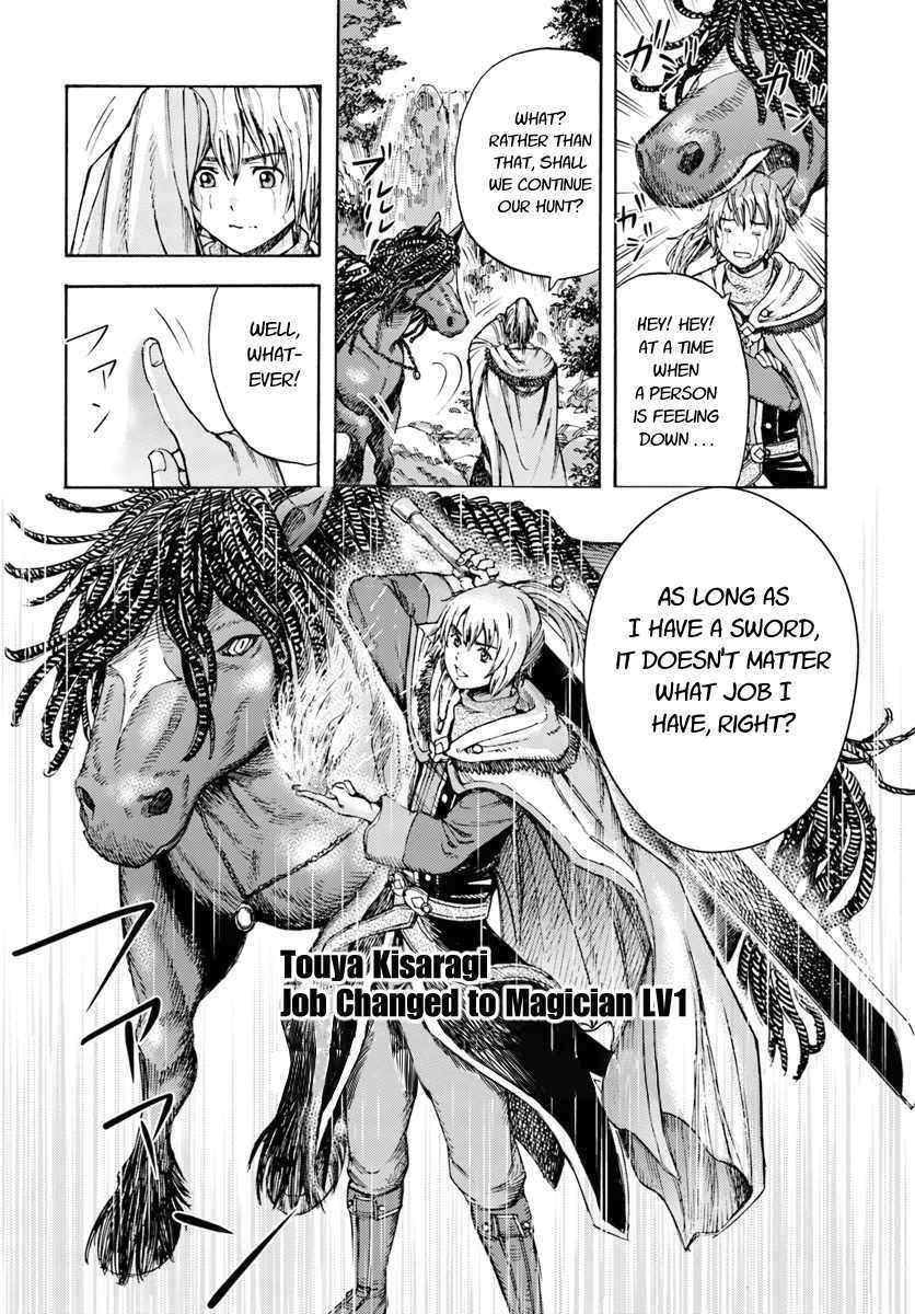 Wise man is summoned to another world ~The strongest items were those less desired in inventory~ Chapter 4.2 - Page 17 in English