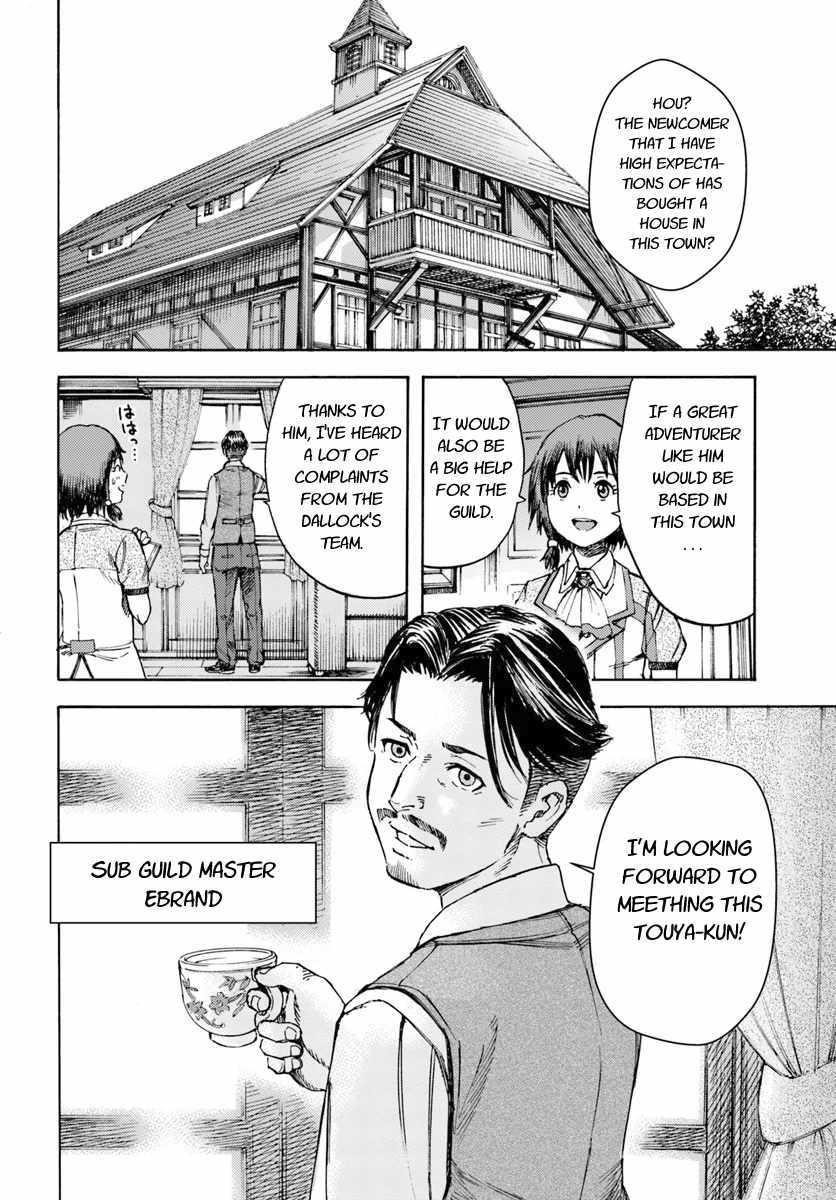 Wise man is summoned to another world ~The strongest items were those less desired in inventory~ Chapter 4.2 - Page 21 in English