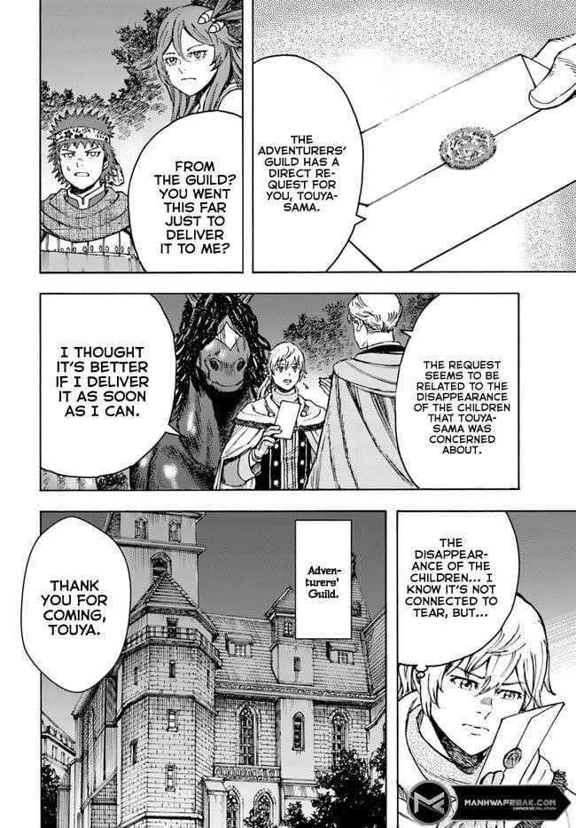 Wise man is summoned to another world ~The strongest items were those less desired in inventory~ Chapter 40.1 - Page 16 in English