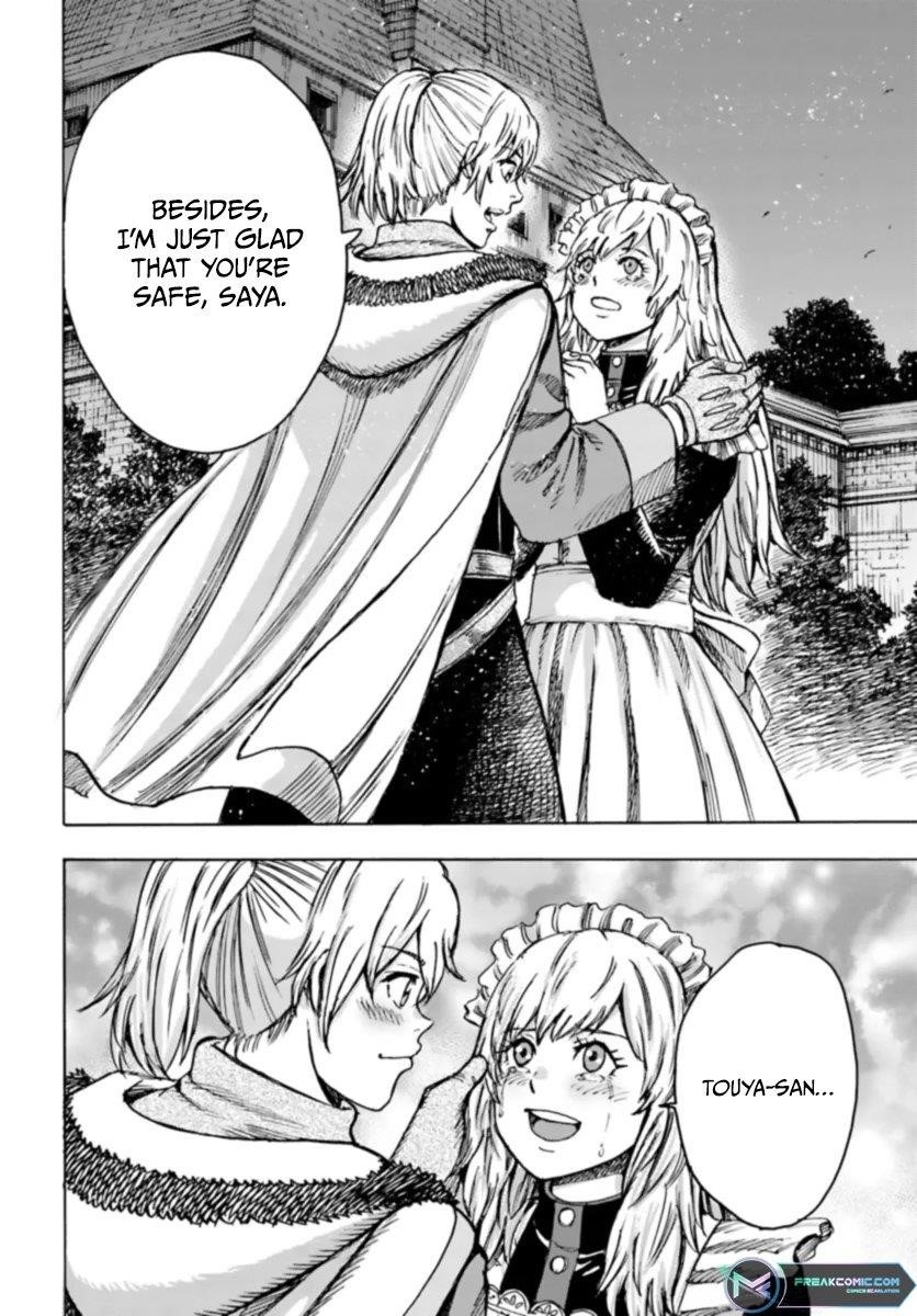 Wise man is summoned to another world ~The strongest items were those less desired in inventory~ Chapter 42.1 - Page 16 in English