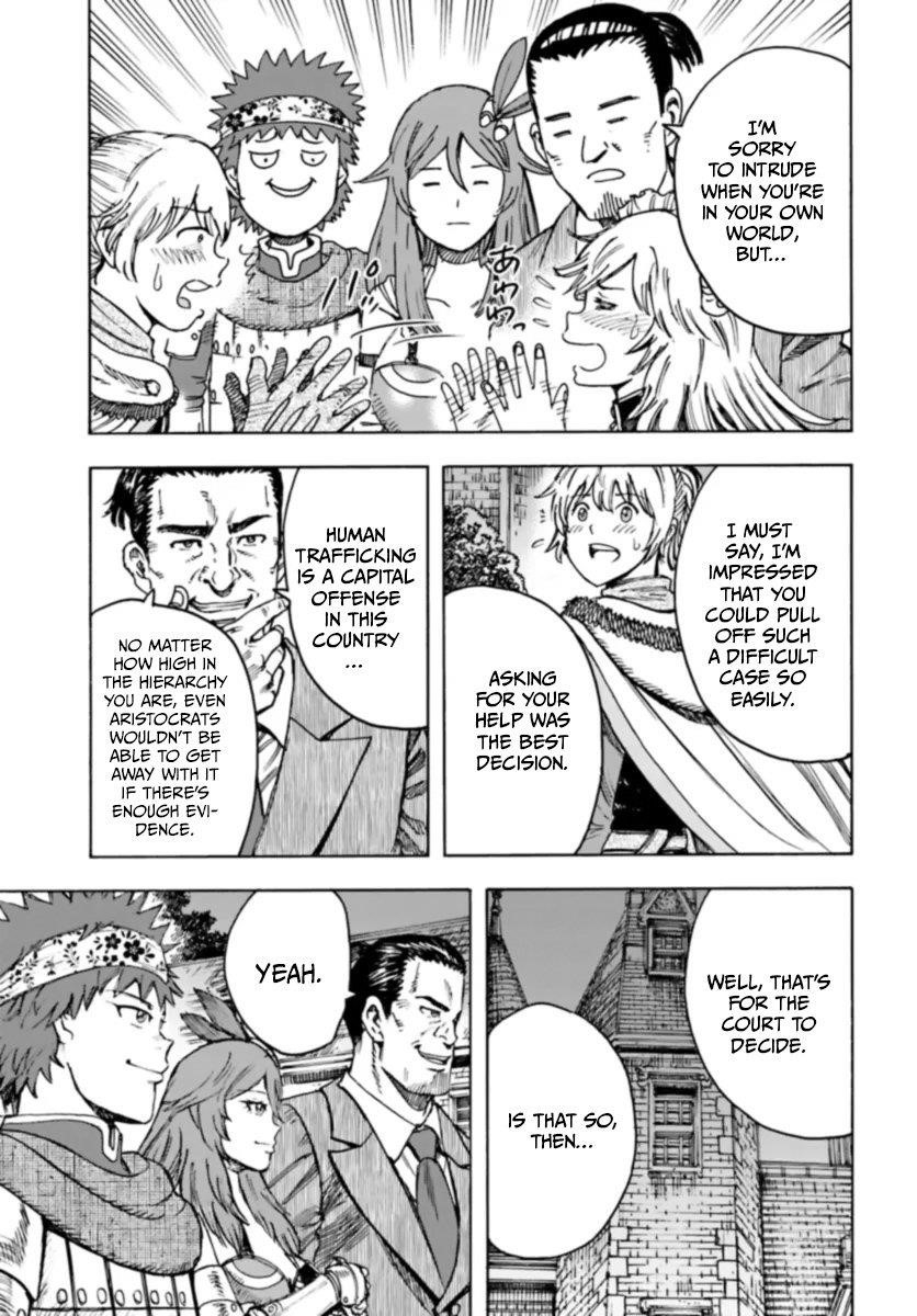 Wise man is summoned to another world ~The strongest items were those less desired in inventory~ Chapter 42.1 - Page 17 in English