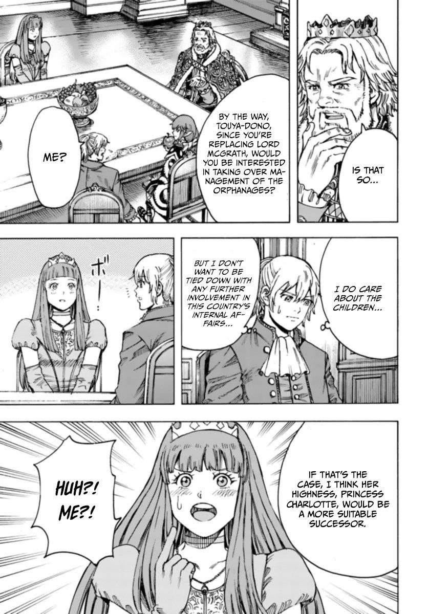 Wise man is summoned to another world ~The strongest items were those less desired in inventory~ Chapter 42.1 - Page 21 in English