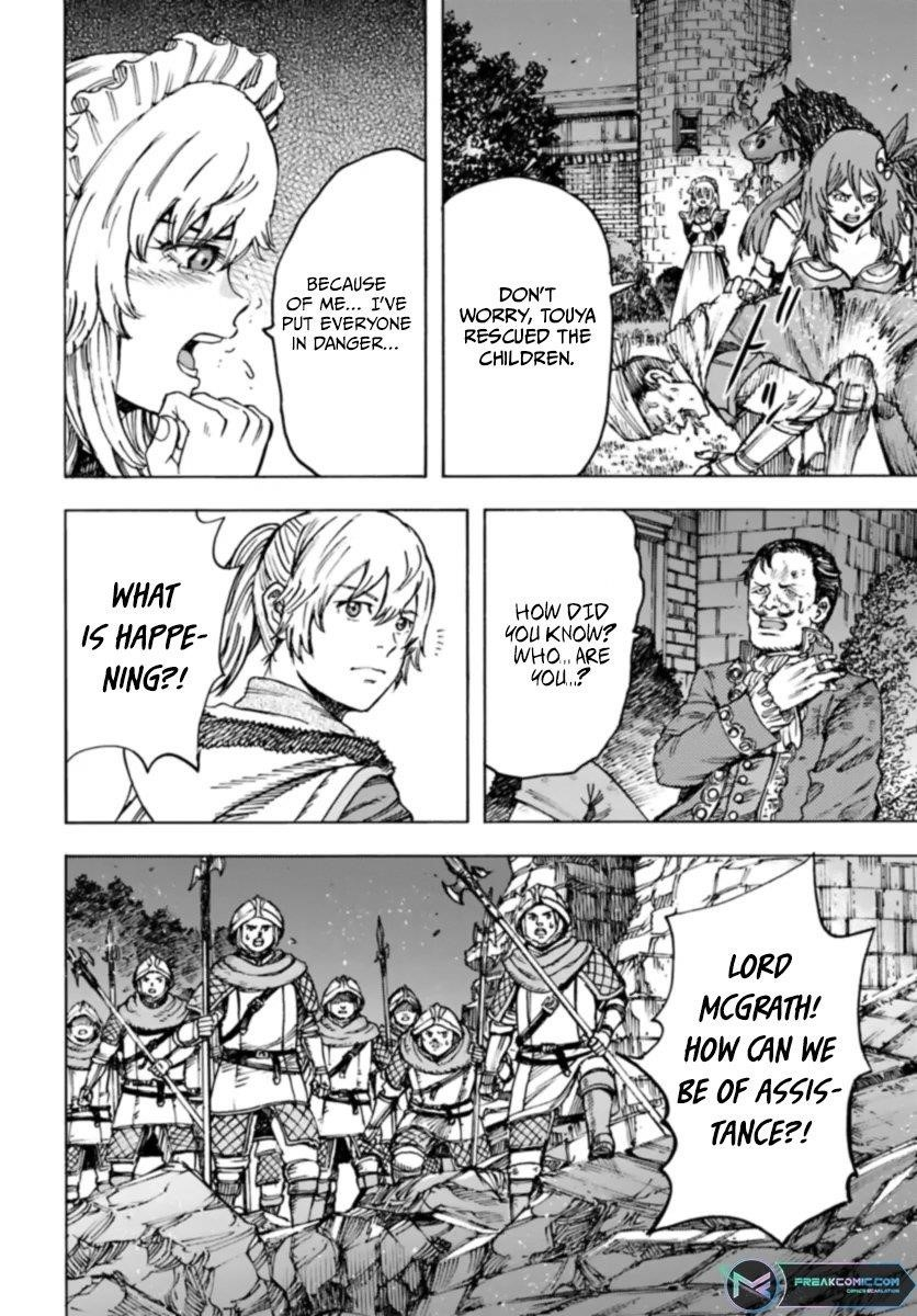 Wise man is summoned to another world ~The strongest items were those less desired in inventory~ Chapter 42.1 - Page 8 in English