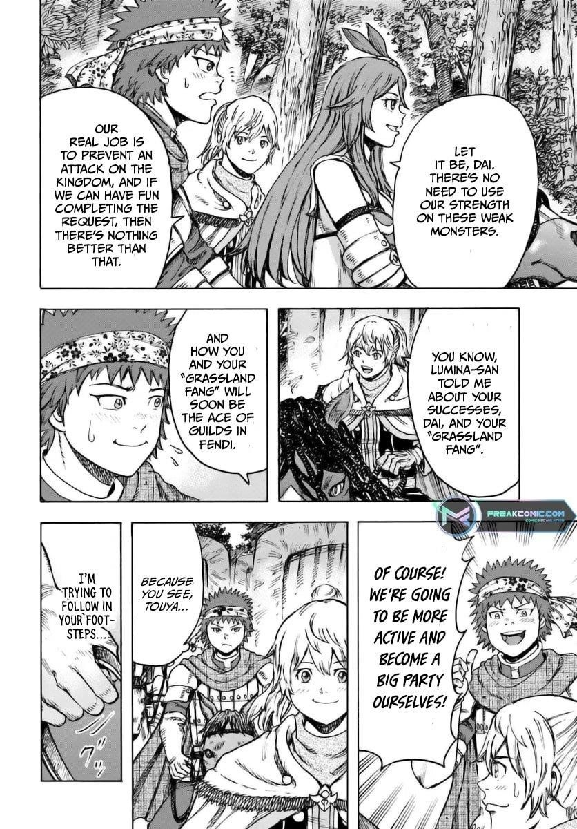 Wise man is summoned to another world ~The strongest items were those less desired in inventory~ Chapter 43 - Page 19 in English