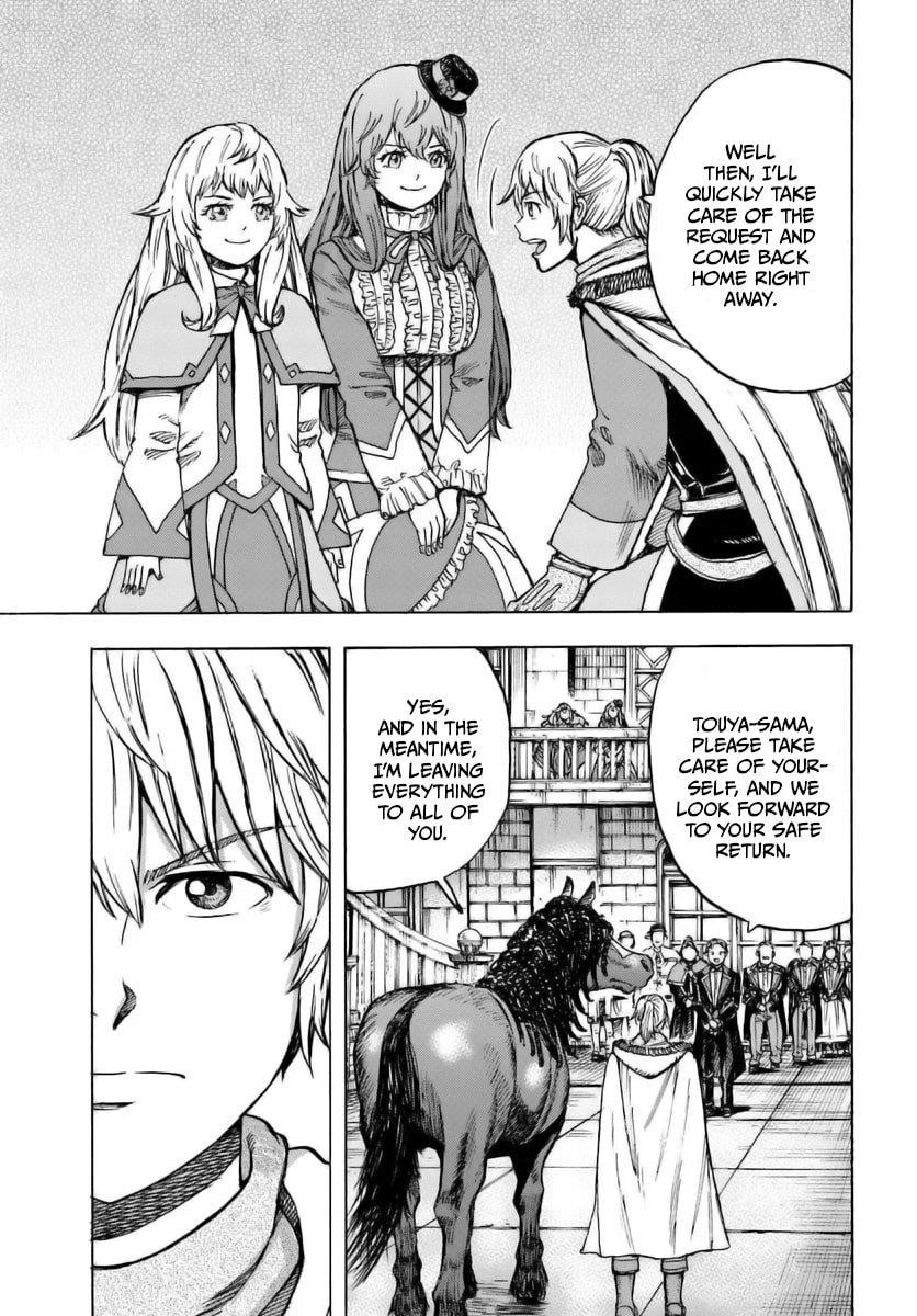 Wise man is summoned to another world ~The strongest items were those less desired in inventory~ Chapter 43 - Page 3 in English