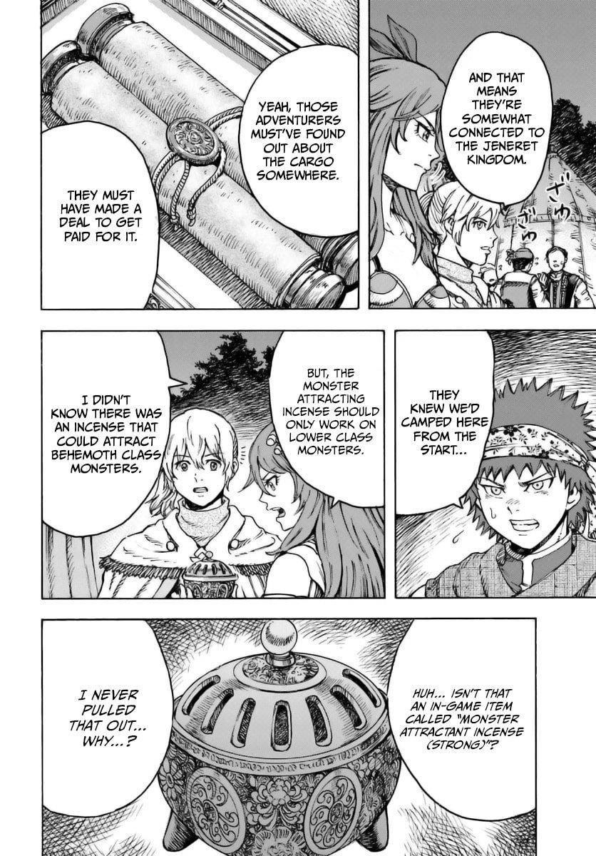 Wise man is summoned to another world ~The strongest items were those less desired in inventory~ Chapter 44.1 - Page 6 in English