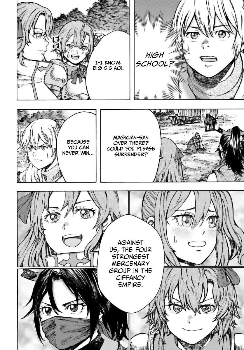 Wise man is summoned to another world ~The strongest items were those less desired in inventory~ Chapter 44.2 - Page 14 in English