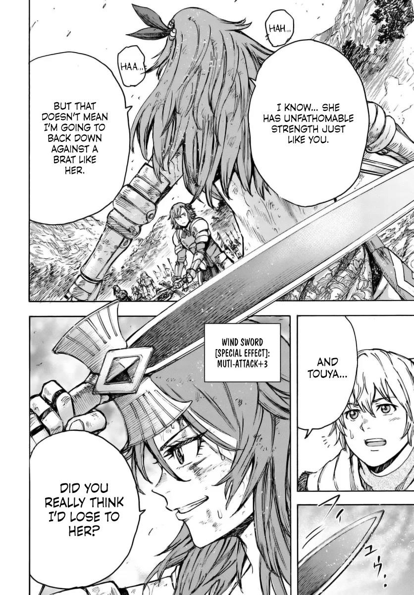 Wise man is summoned to another world ~The strongest items were those less desired in inventory~ Chapter 45 - Page 15 in English
