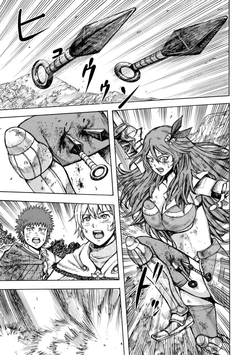 Wise man is summoned to another world ~The strongest items were those less desired in inventory~ Chapter 45 - Page 30 in English