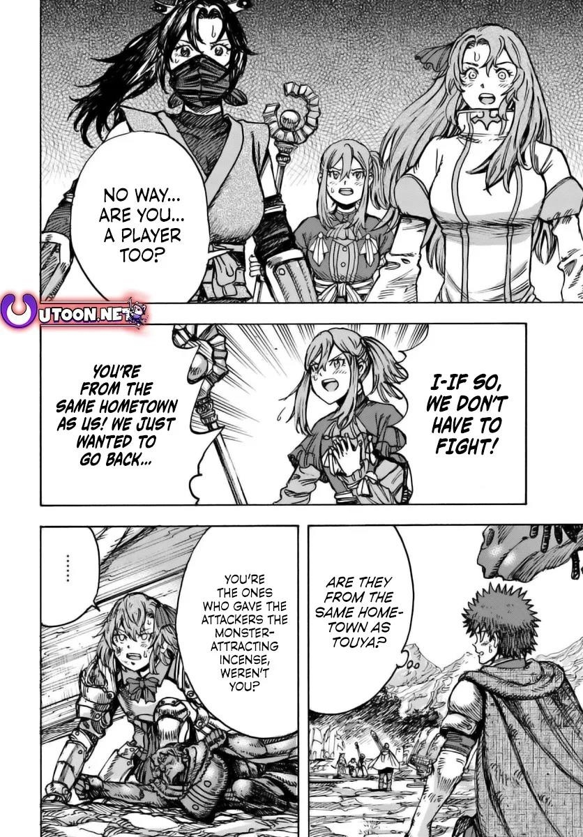 Wise man is summoned to another world ~The strongest items were those less desired in inventory~ Chapter 46 - Page 20 in English