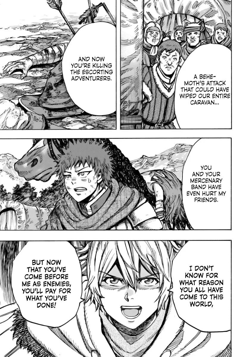 Wise man is summoned to another world ~The strongest items were those less desired in inventory~ Chapter 46 - Page 21 in English
