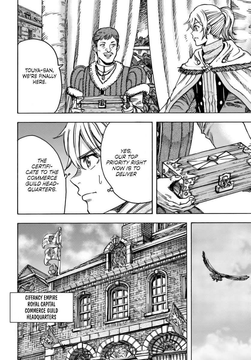 Wise man is summoned to another world ~The strongest items were those less desired in inventory~ Chapter 48 - Page 25 in English