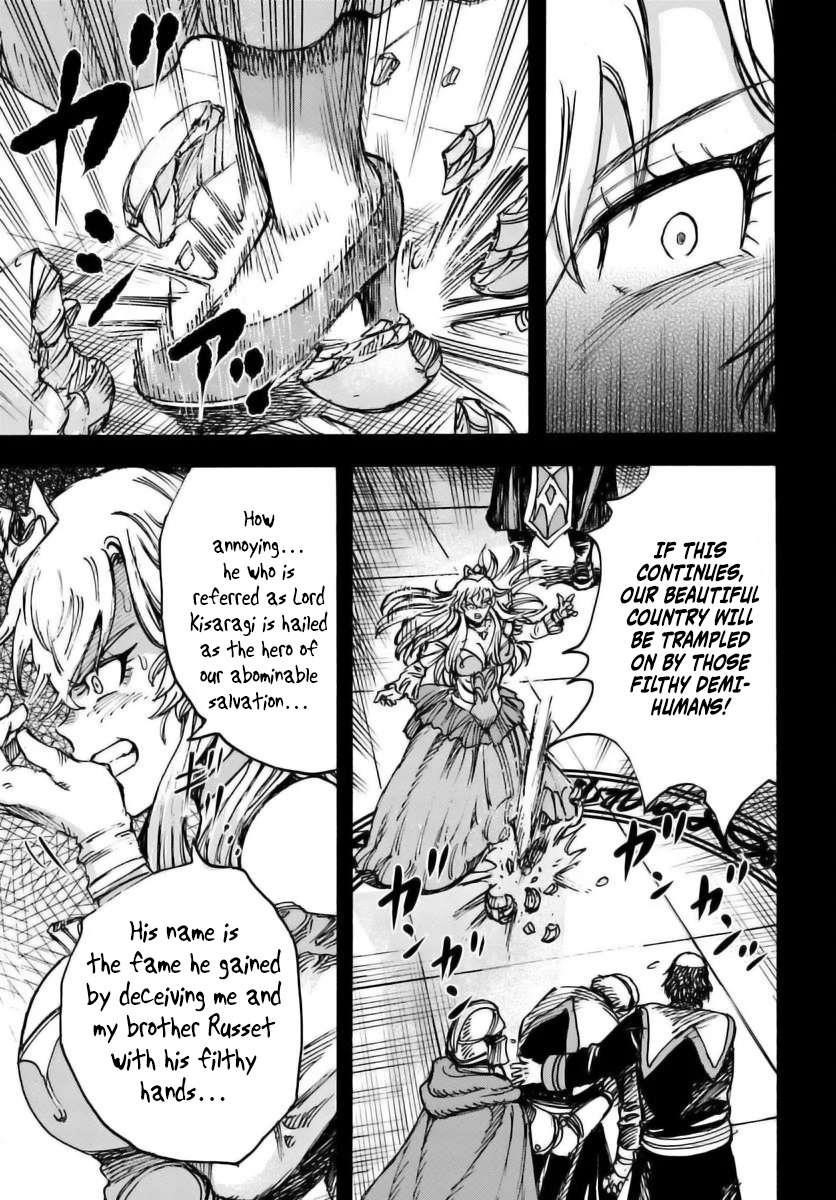 Wise man is summoned to another world ~The strongest items were those less desired in inventory~ Chapter 48 - Page 3 in English
