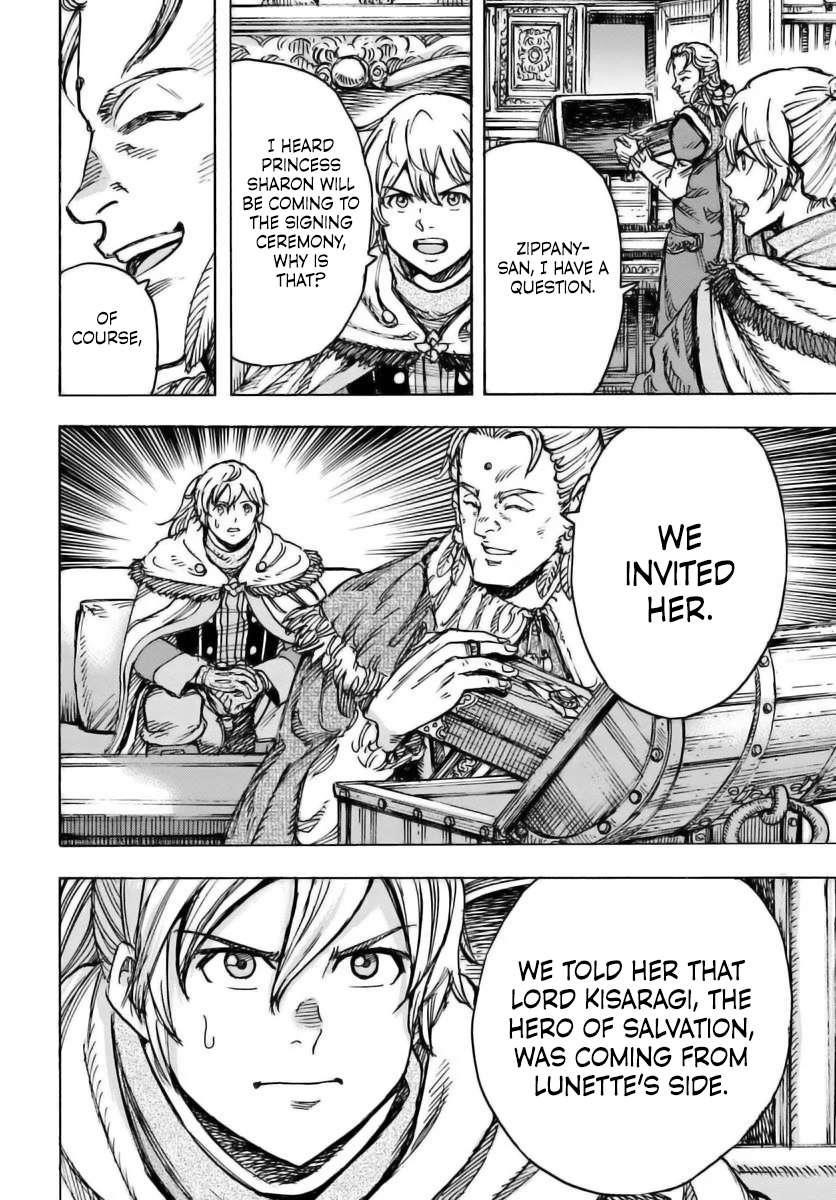 Wise man is summoned to another world ~The strongest items were those less desired in inventory~ Chapter 48 - Page 31 in English