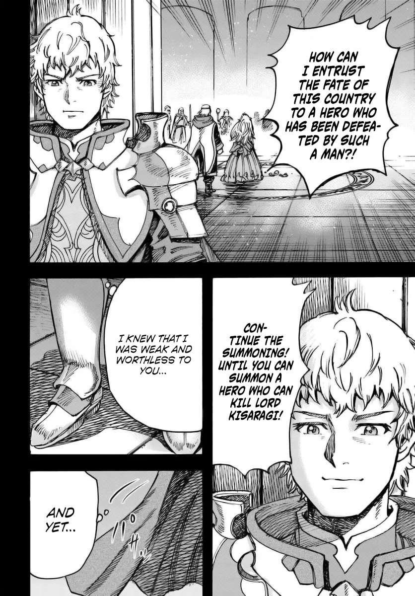 Wise man is summoned to another world ~The strongest items were those less desired in inventory~ Chapter 48 - Page 4 in English