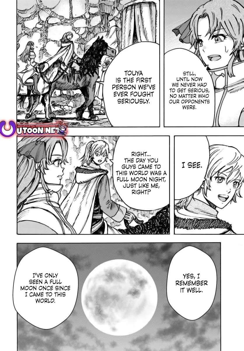 Wise man is summoned to another world ~The strongest items were those less desired in inventory~ Chapter 48 - Page 8 in English