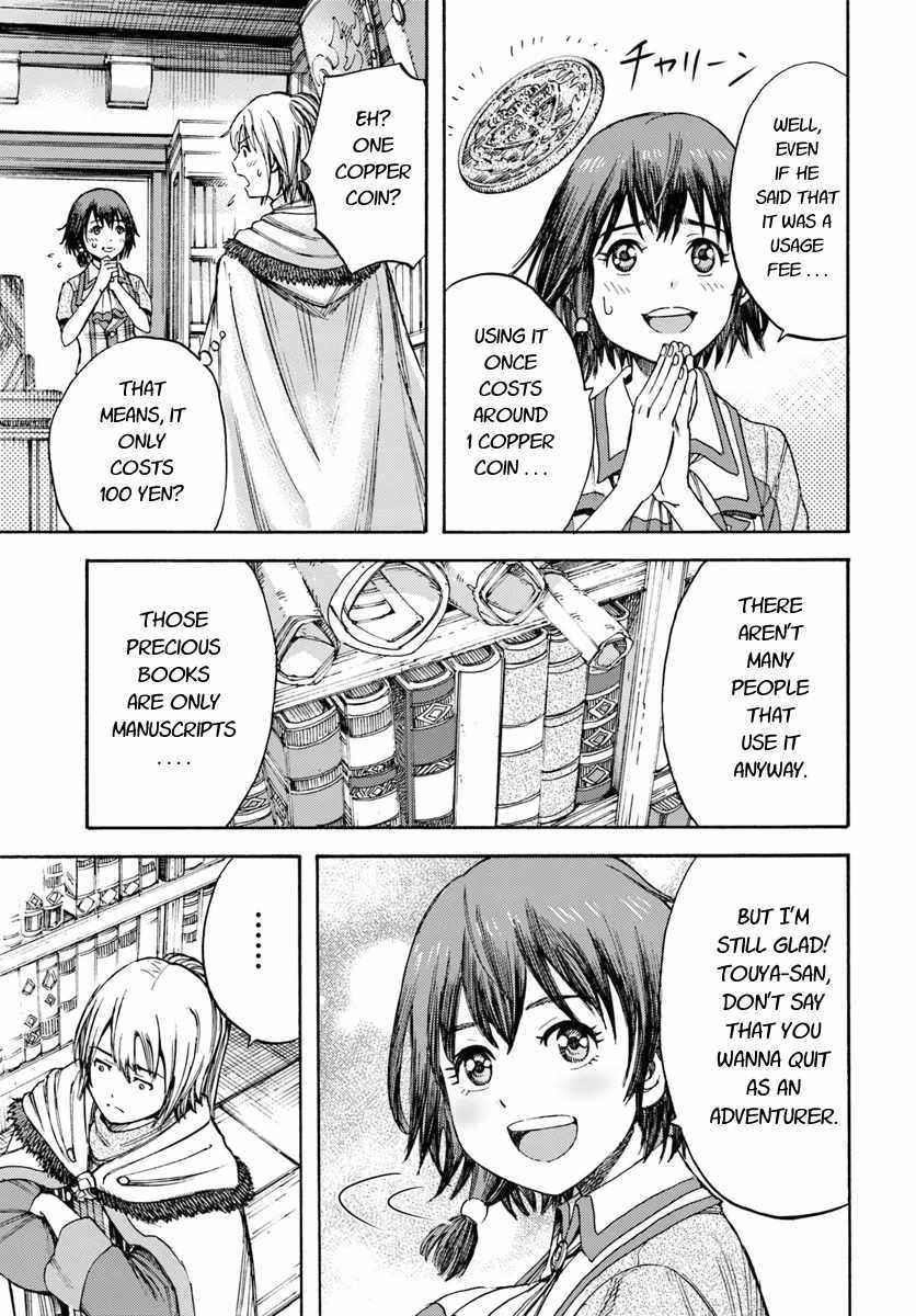 Wise man is summoned to another world ~The strongest items were those less desired in inventory~ Chapter 5 - Page 17 in English