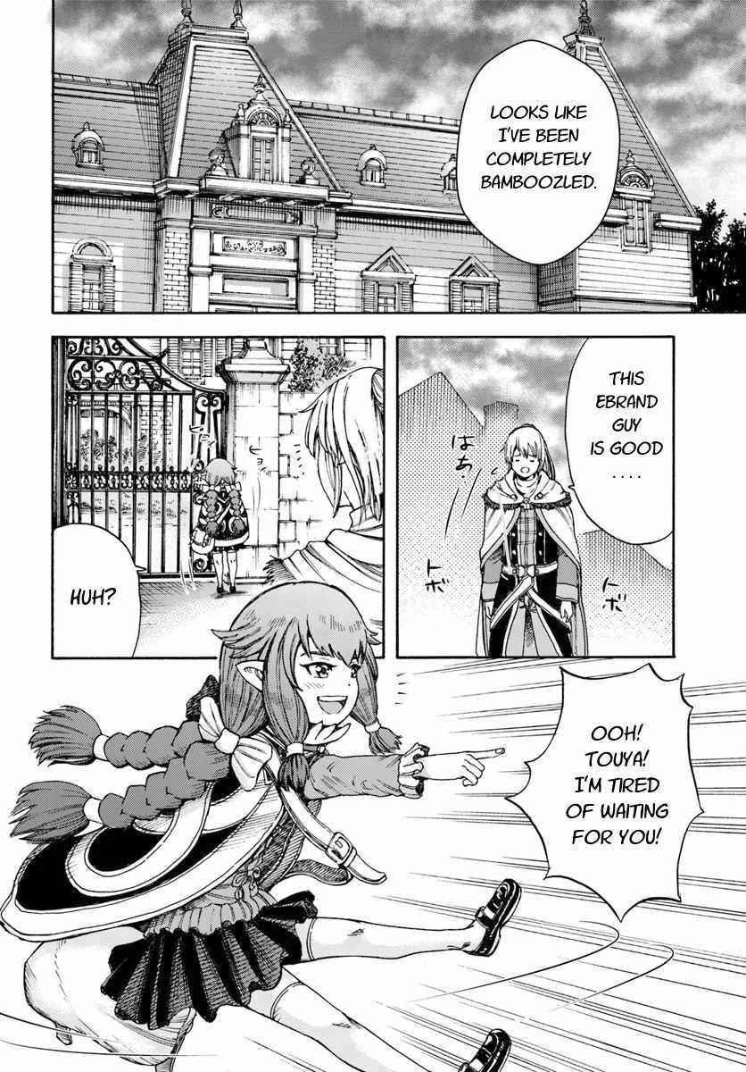 Wise man is summoned to another world ~The strongest items were those less desired in inventory~ Chapter 5 - Page 18 in English