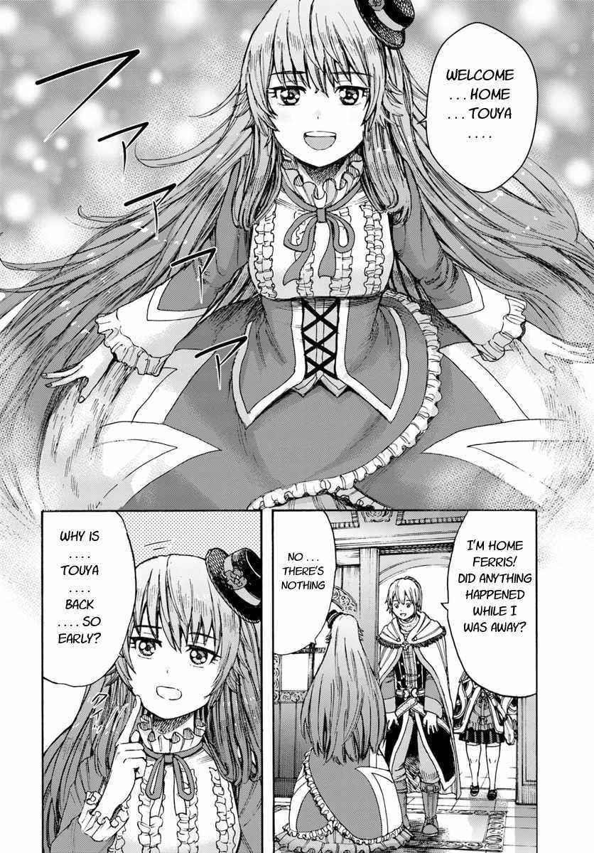 Wise man is summoned to another world ~The strongest items were those less desired in inventory~ Chapter 5 - Page 20 in English