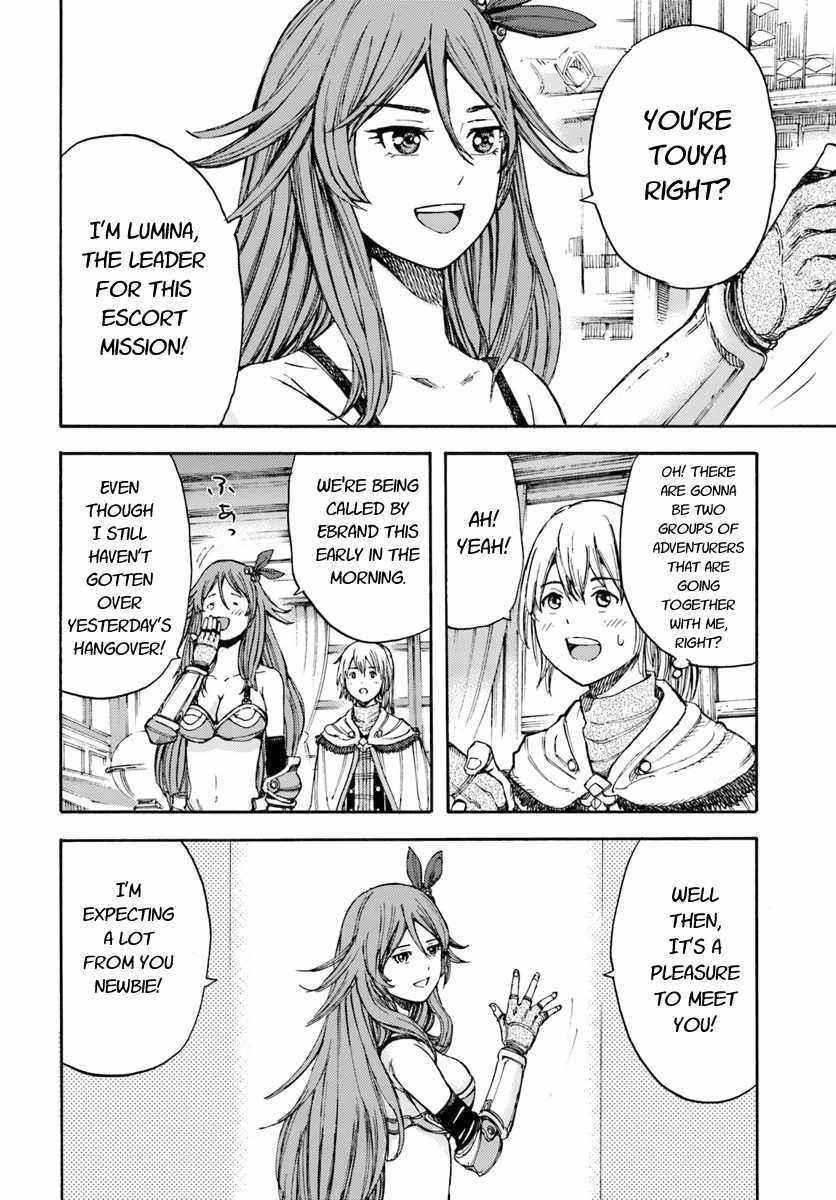 Wise man is summoned to another world ~The strongest items were those less desired in inventory~ Chapter 5 - Page 32 in English