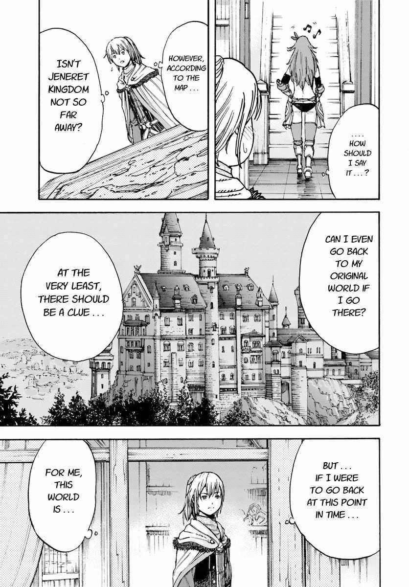 Wise man is summoned to another world ~The strongest items were those less desired in inventory~ Chapter 5 - Page 33 in English