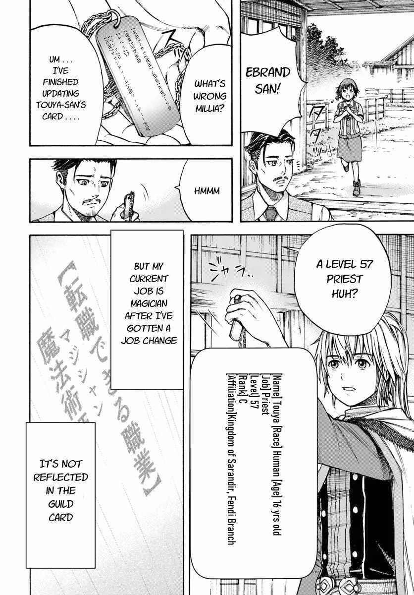Wise man is summoned to another world ~The strongest items were those less desired in inventory~ Chapter 5 - Page 8 in English