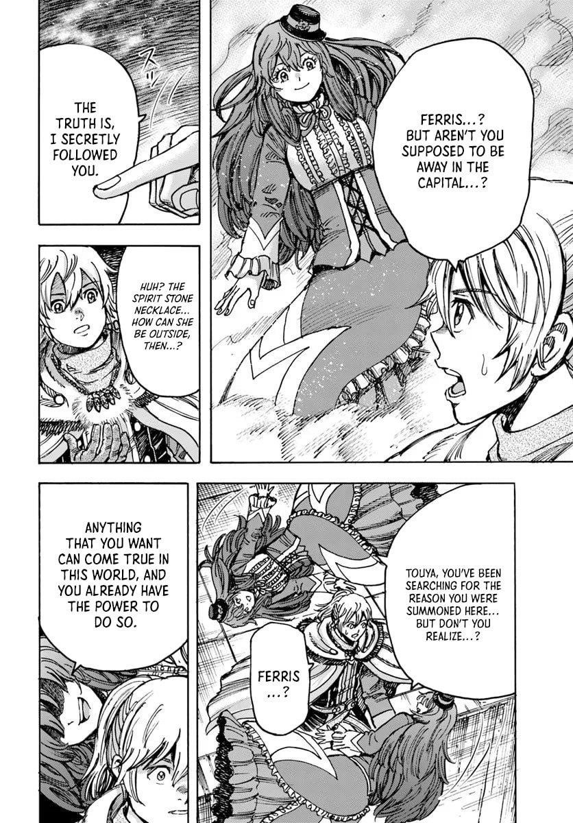 Wise man is summoned to another world ~The strongest items were those less desired in inventory~ Chapter 50.1 - Page 11 in English
