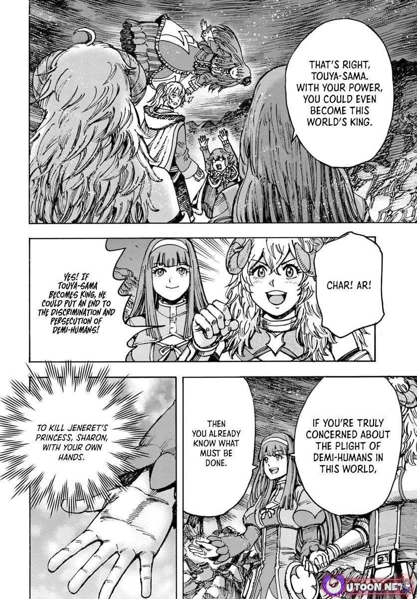 Wise man is summoned to another world ~The strongest items were those less desired in inventory~ Chapter 50.1 - Page 15 in English