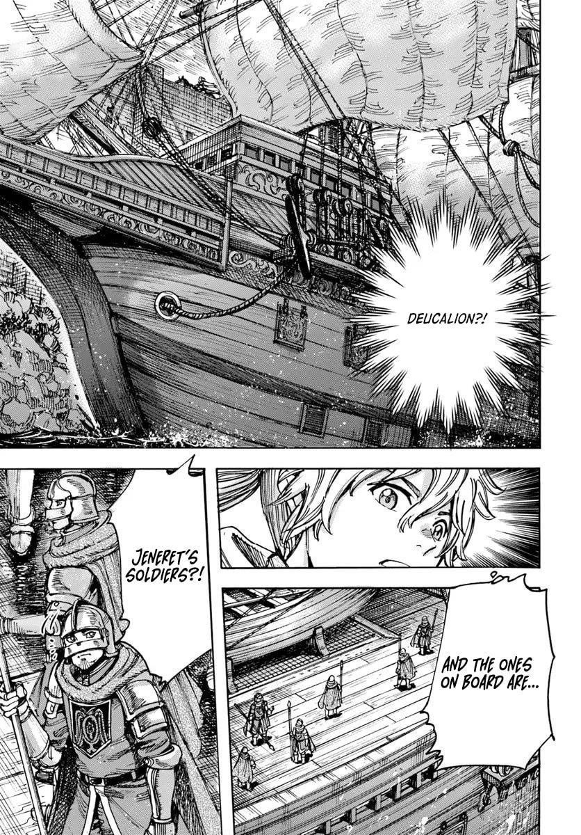 Wise man is summoned to another world ~The strongest items were those less desired in inventory~ Chapter 50.1 - Page 22 in English