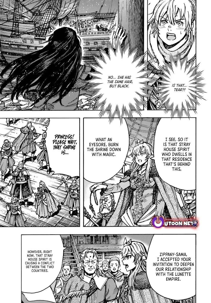 Wise man is summoned to another world ~The strongest items were those less desired in inventory~ Chapter 50.2 - Page 13 in English
