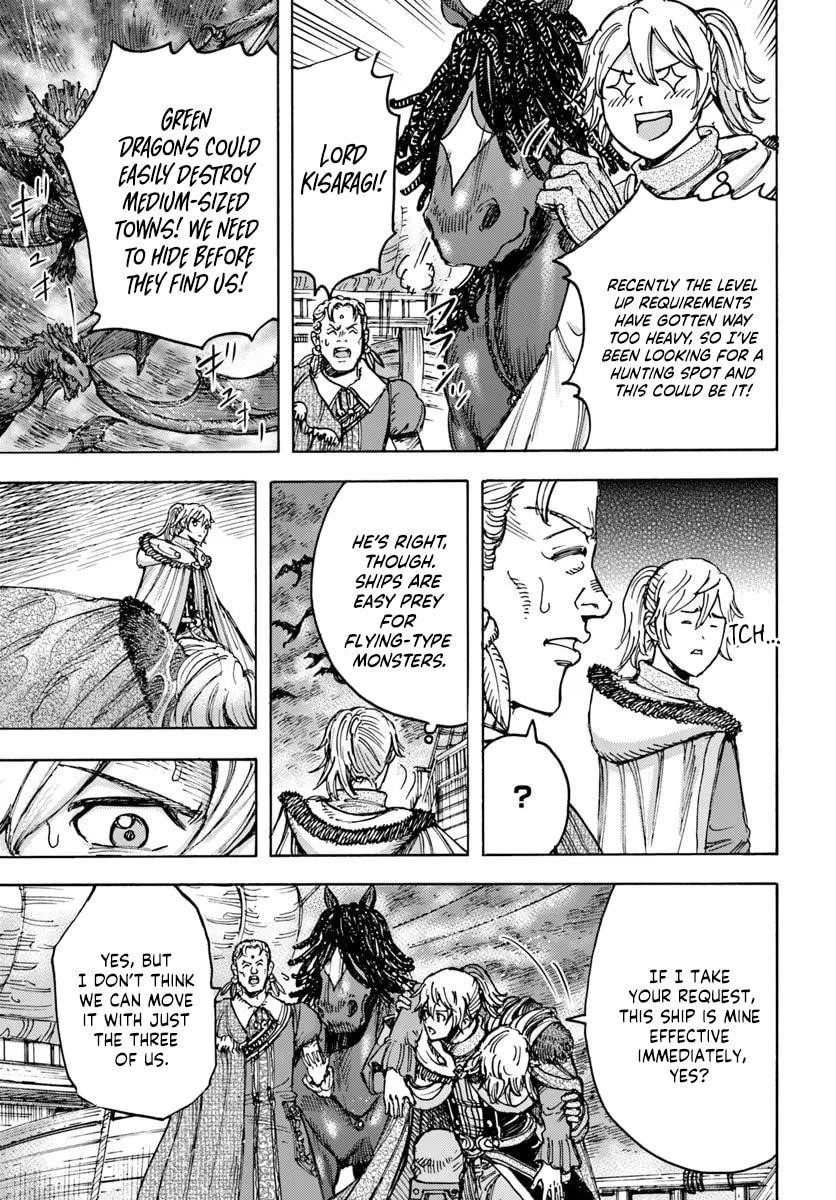 Wise man is summoned to another world ~The strongest items were those less desired in inventory~ Chapter 51 - Page 12 in English
