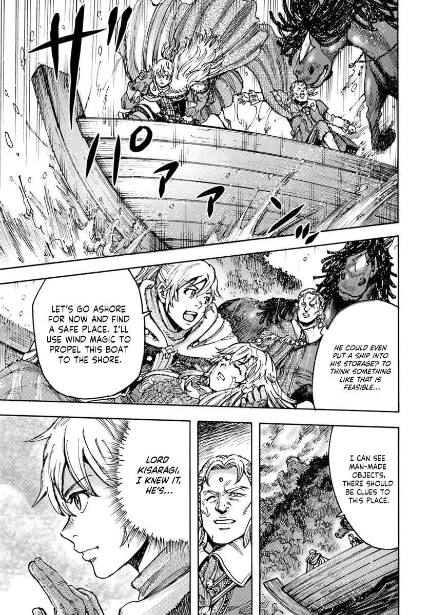 Wise man is summoned to another world ~The strongest items were those less desired in inventory~ Chapter 51 - Page 14 in English