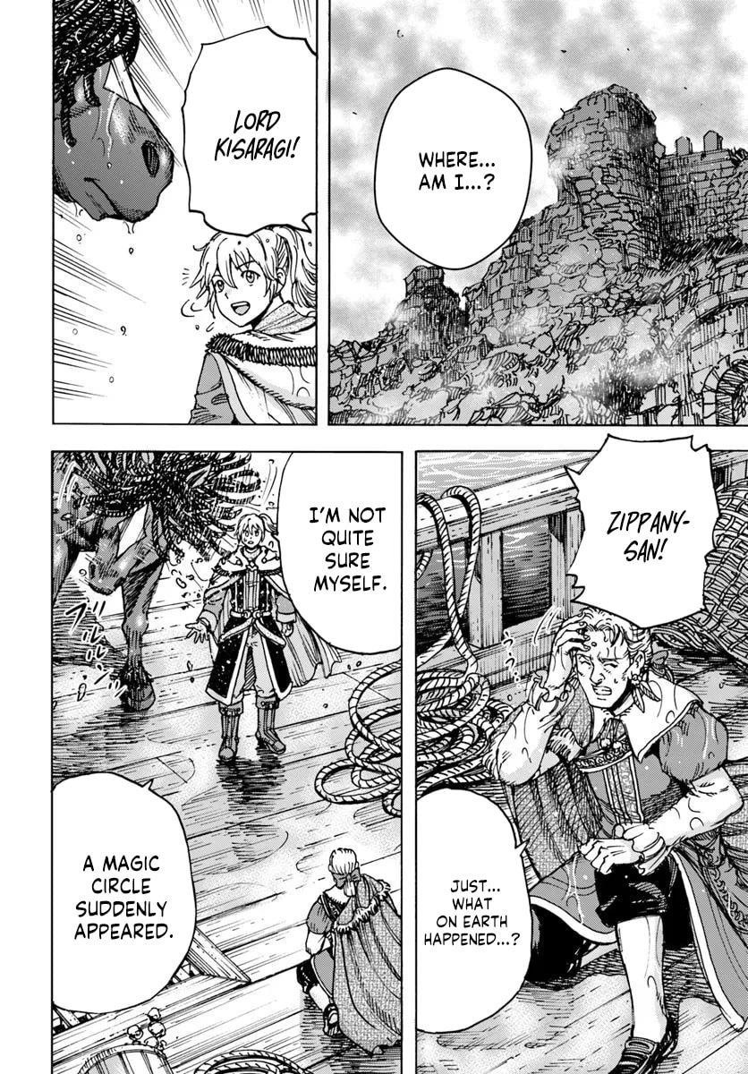 Wise man is summoned to another world ~The strongest items were those less desired in inventory~ Chapter 51 - Page 3 in English