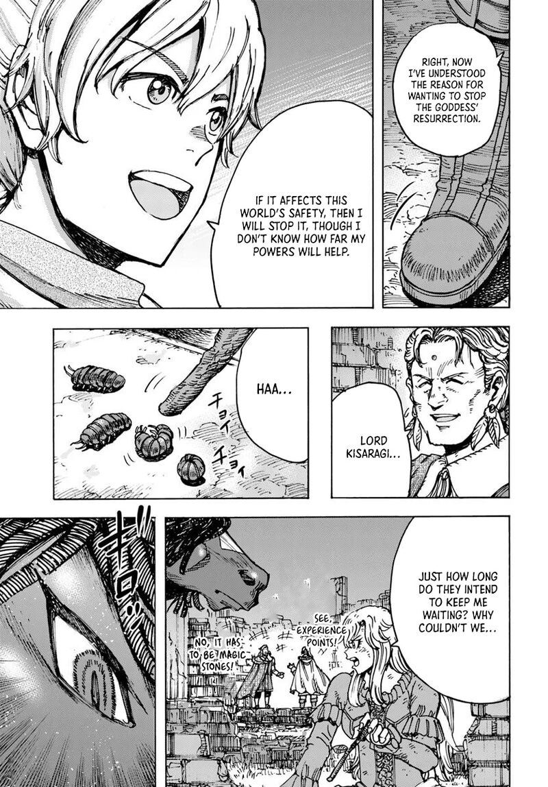 Wise man is summoned to another world ~The strongest items were those less desired in inventory~ Chapter 53 - Page 11 in English