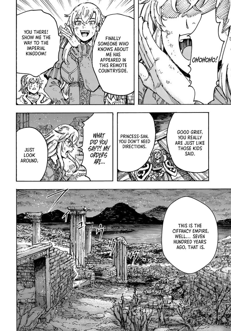 Wise man is summoned to another world ~The strongest items were those less desired in inventory~ Chapter 53 - Page 22 in English