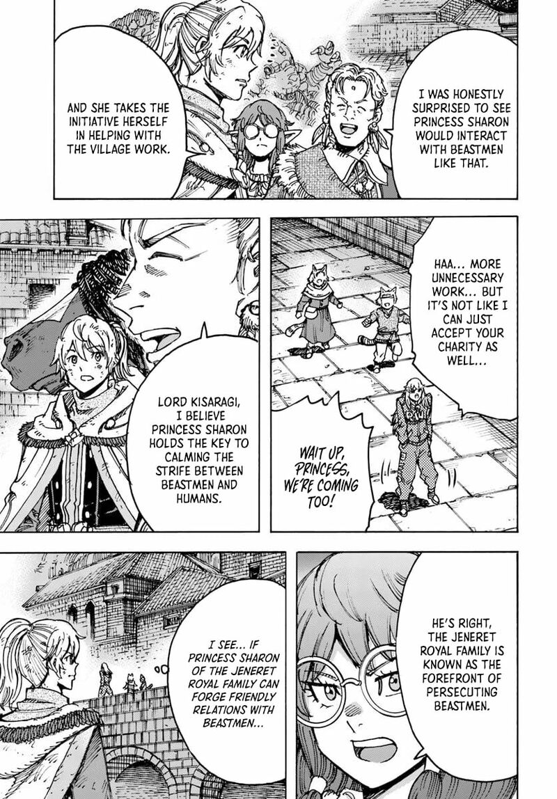 Wise man is summoned to another world ~The strongest items were those less desired in inventory~ Chapter 55 - Page 15 in English
