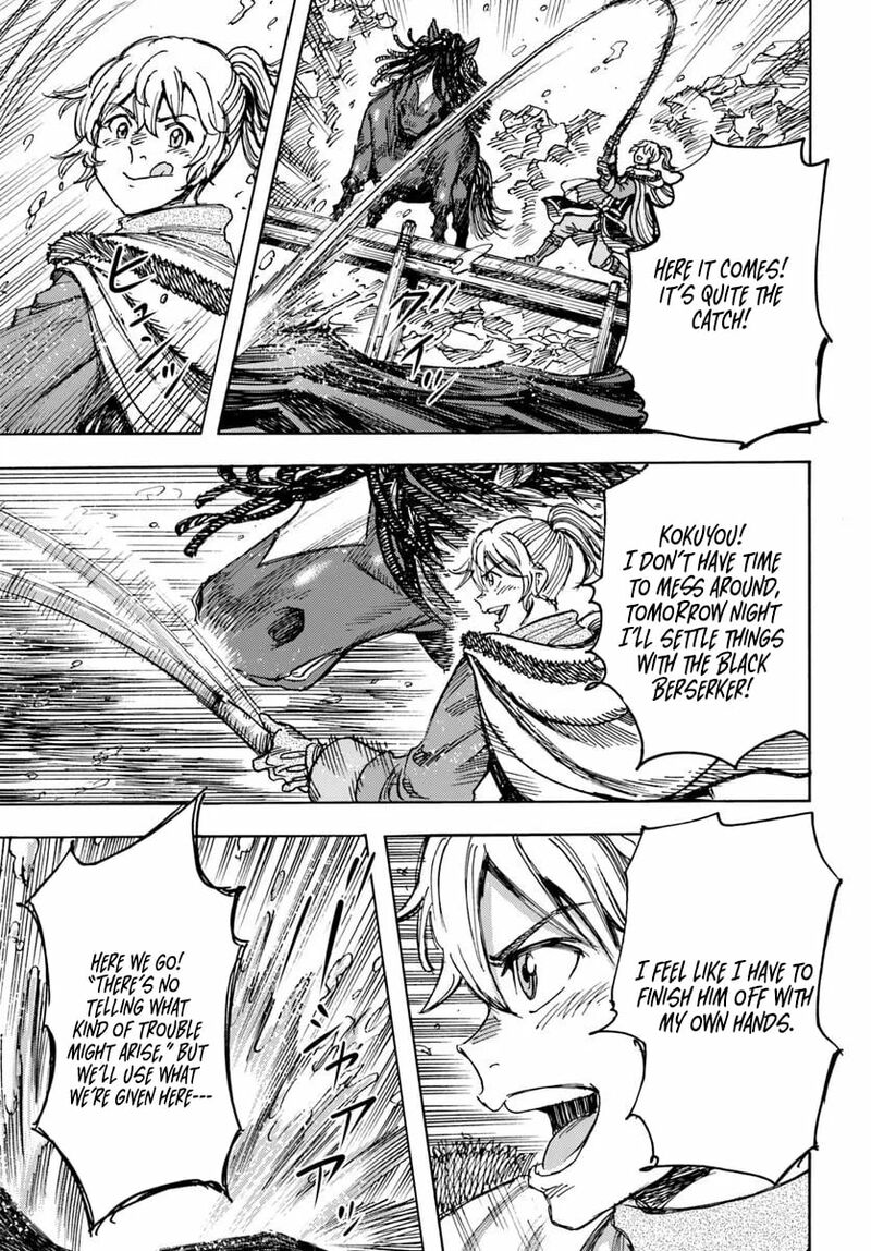Wise man is summoned to another world ~The strongest items were those less desired in inventory~ Chapter 55 - Page 33 in English