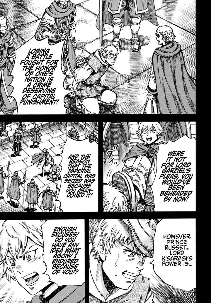 Wise man is summoned to another world ~The strongest items were those less desired in inventory~ Chapter 56 - Page 17 in English