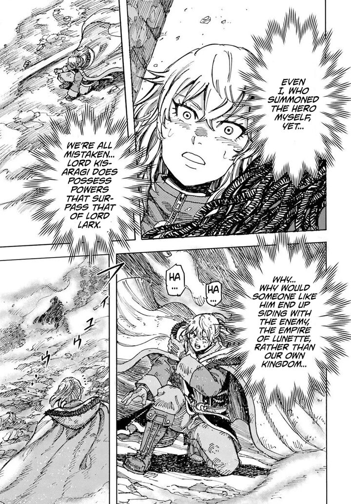 Wise man is summoned to another world ~The strongest items were those less desired in inventory~ Chapter 56 - Page 19 in English