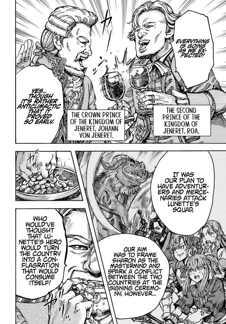 Wise man is summoned to another world ~The strongest items were those less desired in inventory~ Chapter 58.1 - Page 16 in English