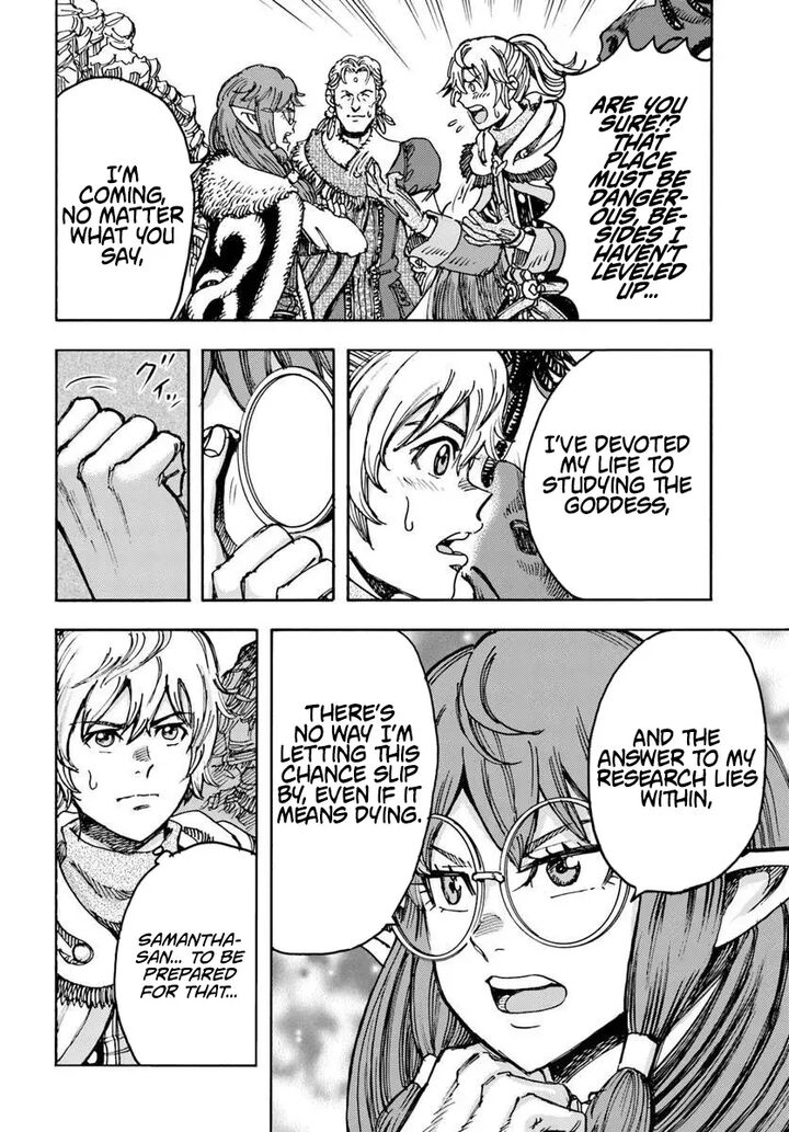 Wise man is summoned to another world ~The strongest items were those less desired in inventory~ Chapter 58.1 - Page 4 in English