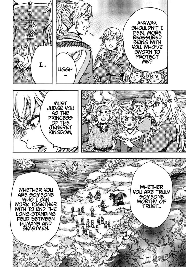 Wise man is summoned to another world ~The strongest items were those less desired in inventory~ Chapter 58.1 - Page 8 in English
