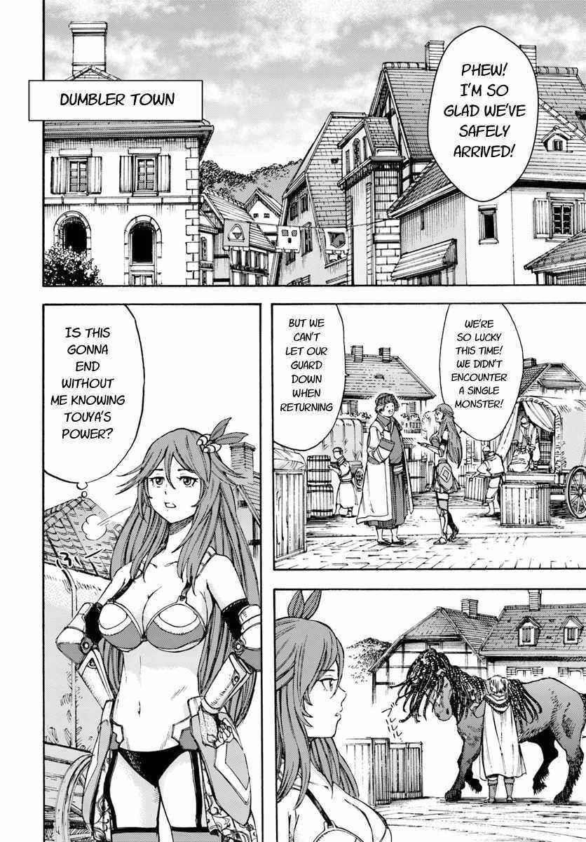 Wise man is summoned to another world ~The strongest items were those less desired in inventory~ Chapter 6 - Page 14 in English