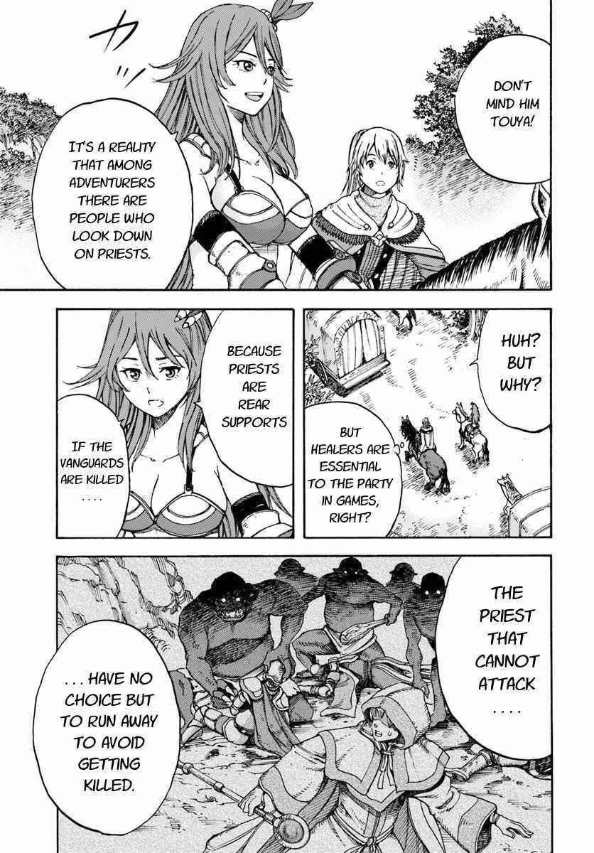 Wise man is summoned to another world ~The strongest items were those less desired in inventory~ Chapter 6 - Page 3 in English