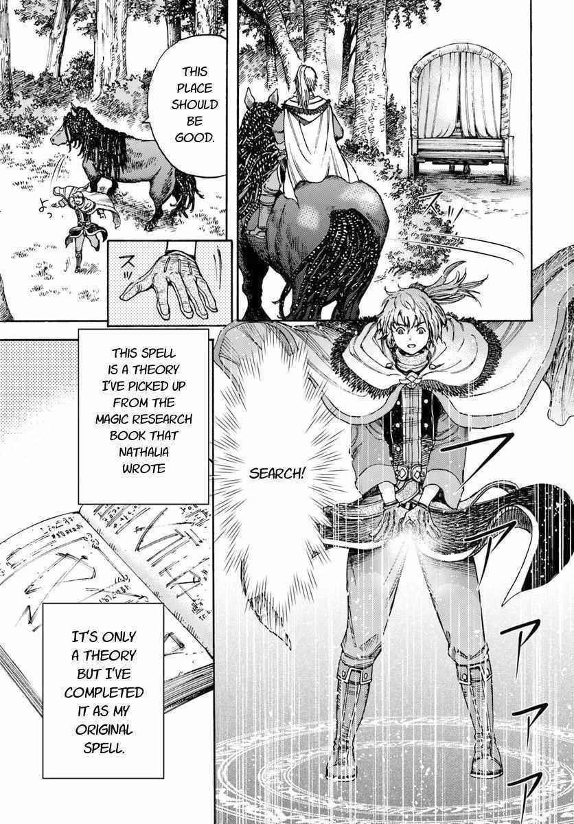 Wise man is summoned to another world ~The strongest items were those less desired in inventory~ Chapter 6 - Page 5 in English