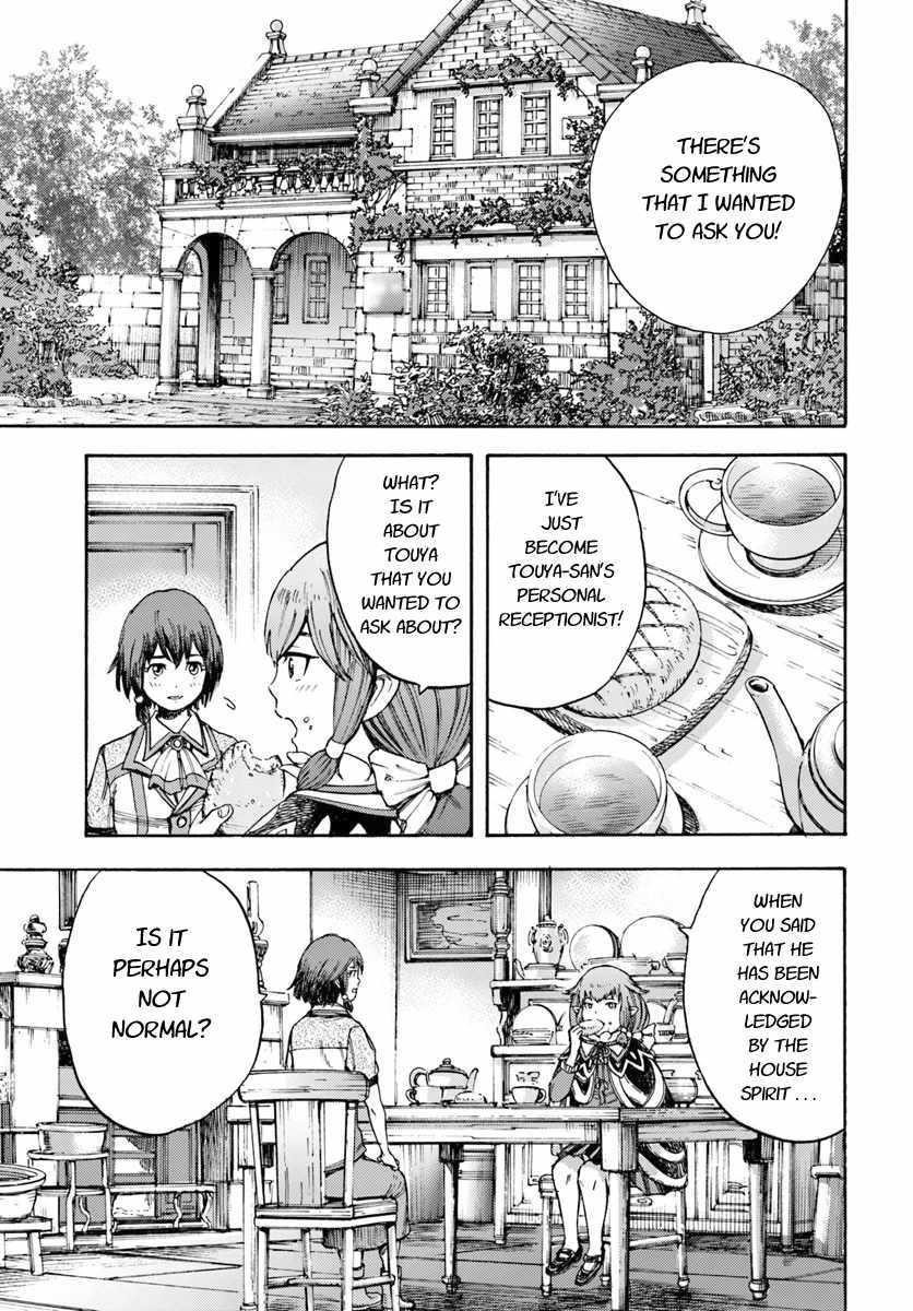 Wise man is summoned to another world ~The strongest items were those less desired in inventory~ Chapter 7 - Page 19 in English