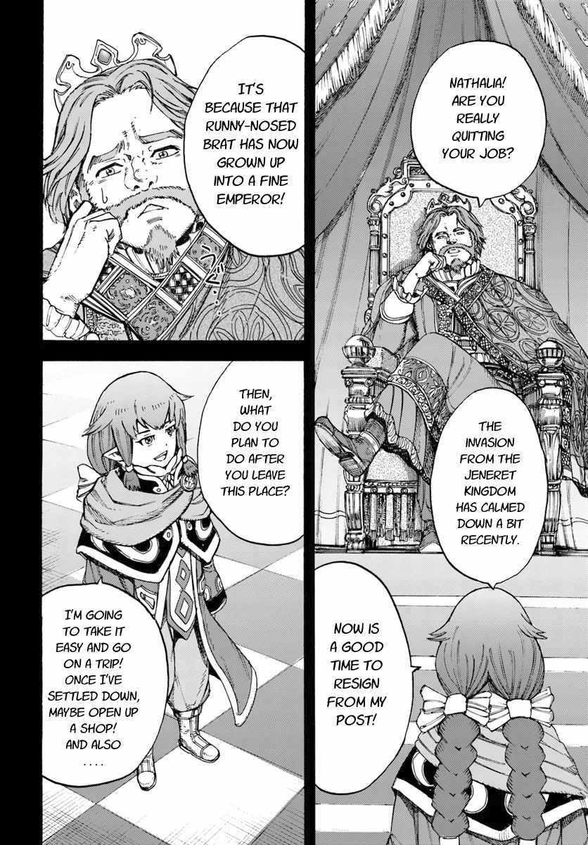 Wise man is summoned to another world ~The strongest items were those less desired in inventory~ Chapter 7 - Page 22 in English