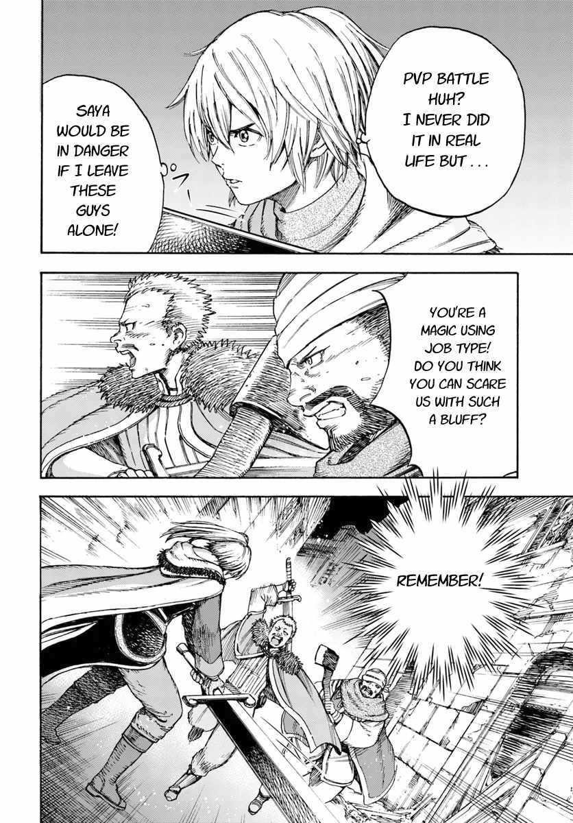 Wise man is summoned to another world ~The strongest items were those less desired in inventory~ Chapter 7 - Page 6 in English